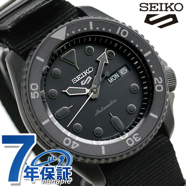 Seiko 5 Sports Made in Japan Automatic Mechanical Limited Model Men&