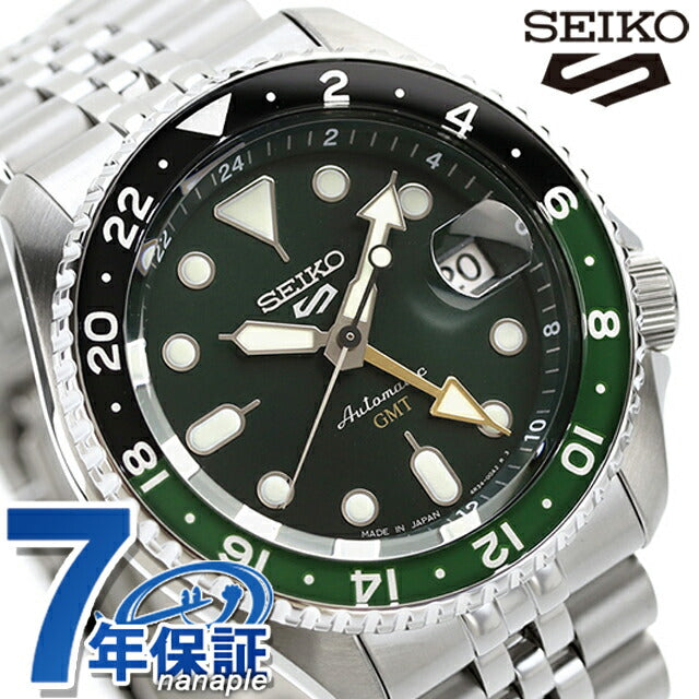Seiko 5 Sports SKX Series GMT Automatic Watch Brand Men&