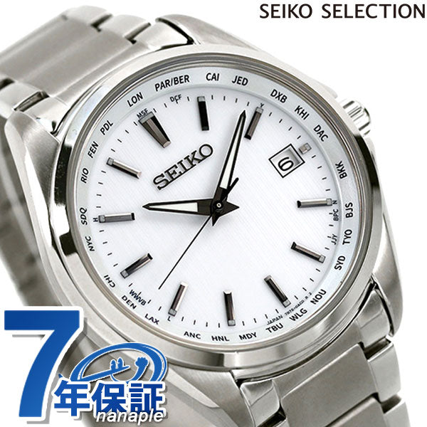 Seiko watch solar radio titanium world time watch brand men&