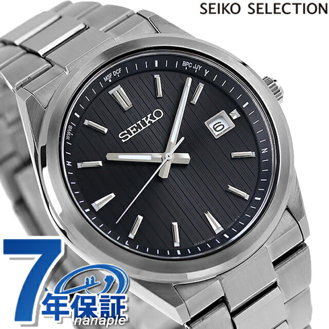 Seiko Selection S Series Stainless Steel Radio Solar Watch Brand Men&