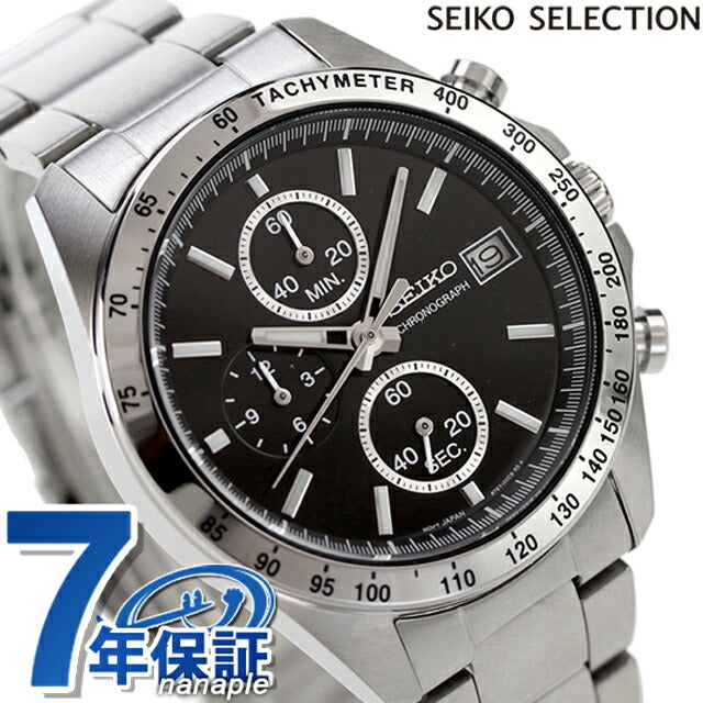 Seiko watch brand men&