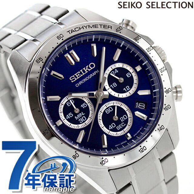 Seiko watch brand men&