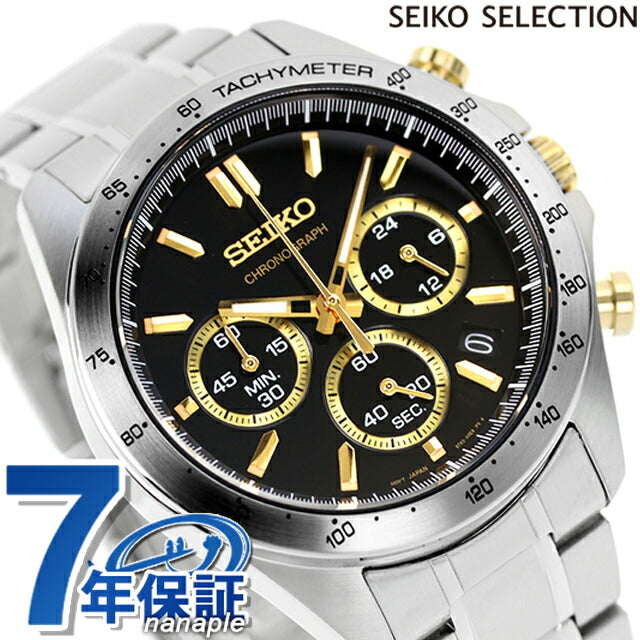 Seiko watch brand men&