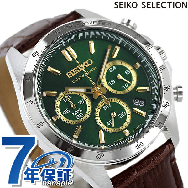 Seiko watch brand men&