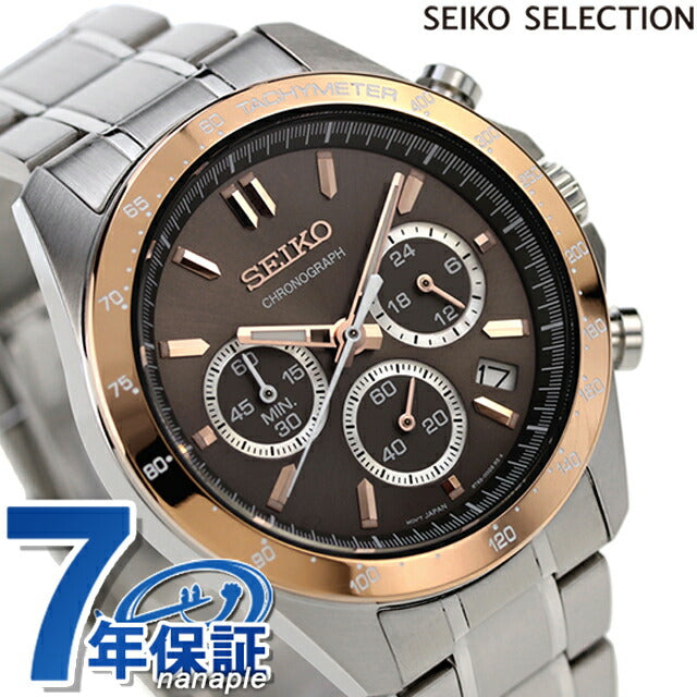 Seiko watch brand men&