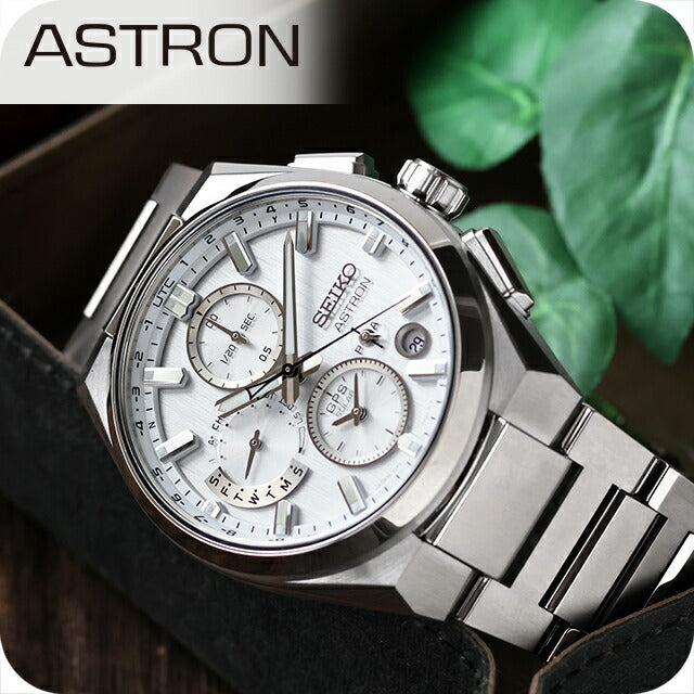 Seiko Astron Nexter Dual Time Chronograph Metal Edge GPS Satellite Radio Solar Watch Brand Men&