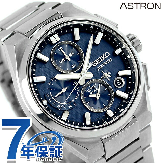 Seiko Astron Nexter Dual Time Chronograph Metal Edge GPS Satellite Radio Solar Watch Brand Men&