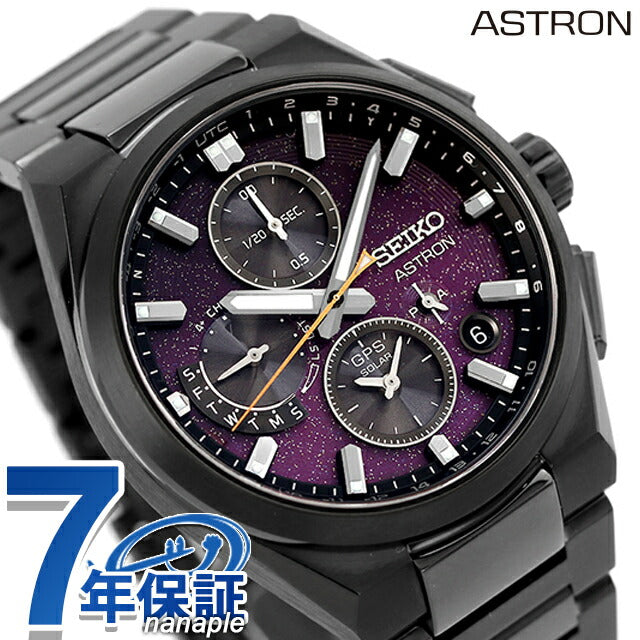Seiko Astron NEXTER GPS Satellite Radio Solar Watch Brand Men&