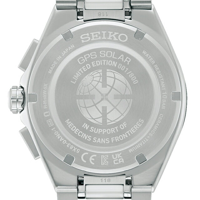 Seiko Astron Doctors Without Borders 2025 Collaboration Limited GPS Satellite Radio Solar Watch Brand Men&