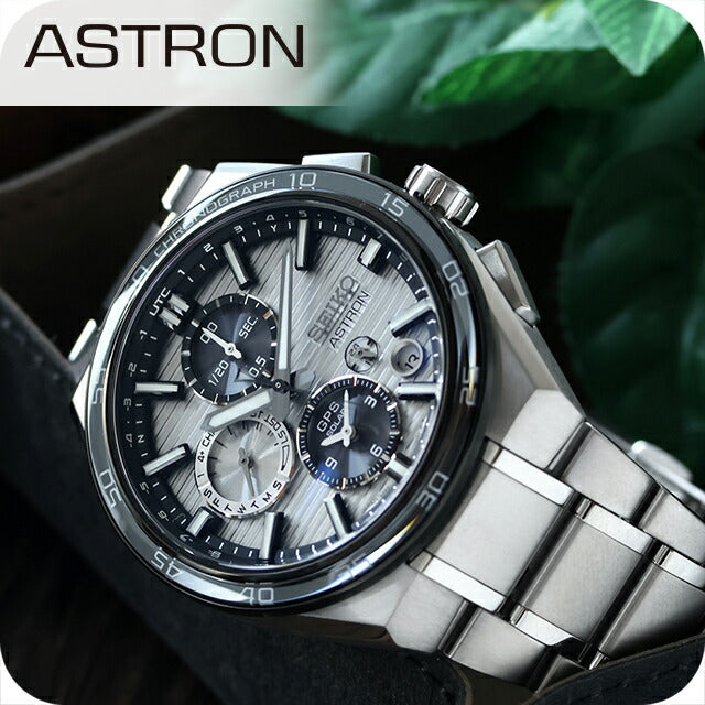 精工Astron Nexter双重时间计时GPS卫星电台太阳能观看品牌男士核心商店仅分销有限公司SBXC177