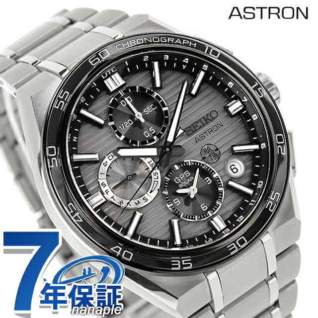 Seiko Astron Nexter Dual Time Chronograph GPS Satellite Radio Solar Watch Brand Men&