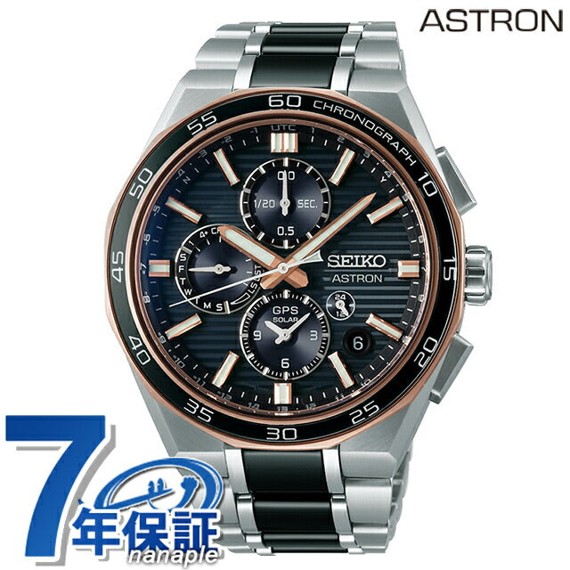 精工Astro Nexter双重时间计时2025 Limite GPS卫星电台太阳能观看品牌男士核心商店仅分销有限钛有限量SBXC180