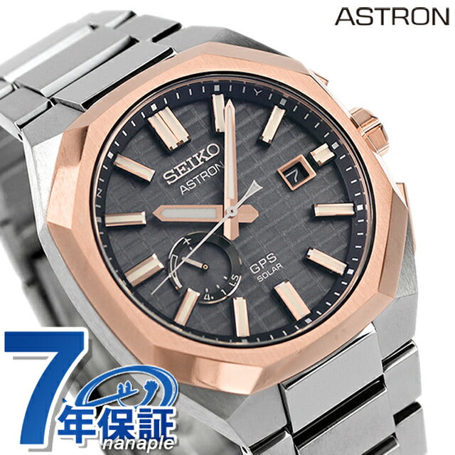 Seiko Astron Nexter GPS Solar Radio Watch Brand Men&