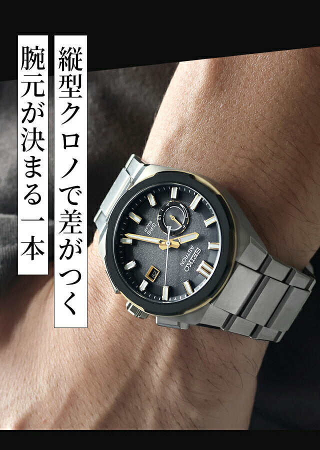 Seiko Astron Nexter 3x62 GPS卫星电台太阳能观看品牌男士核心商店独家型号分销有限型钛钛Seiko Seiko Seiko Aston SBXD023 SBXD023