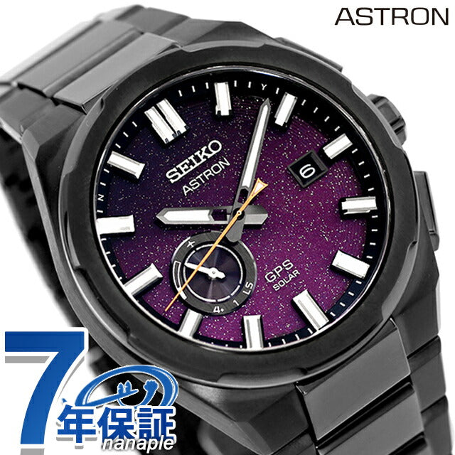Seiko Astron NEXTER GPS Satellite Radio Solar Watch Brand Men&