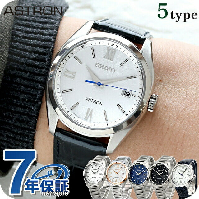 Seiko Astron Origin Radio Solar Watch Brand Men&