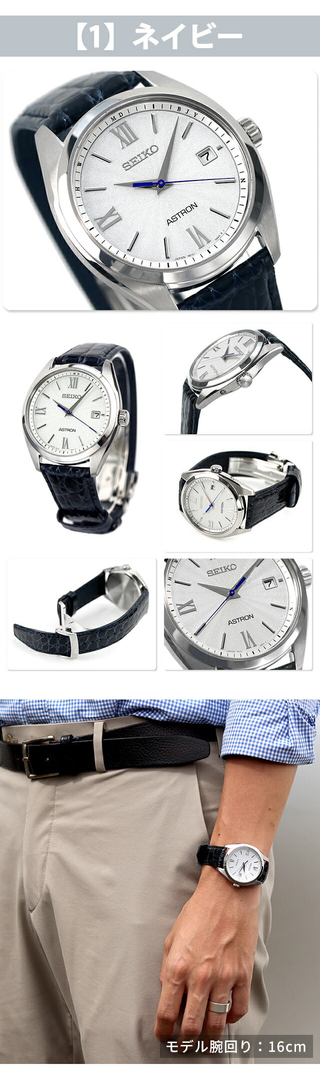 Seiko Astron Origin Radio Solar Watch Brand Men&