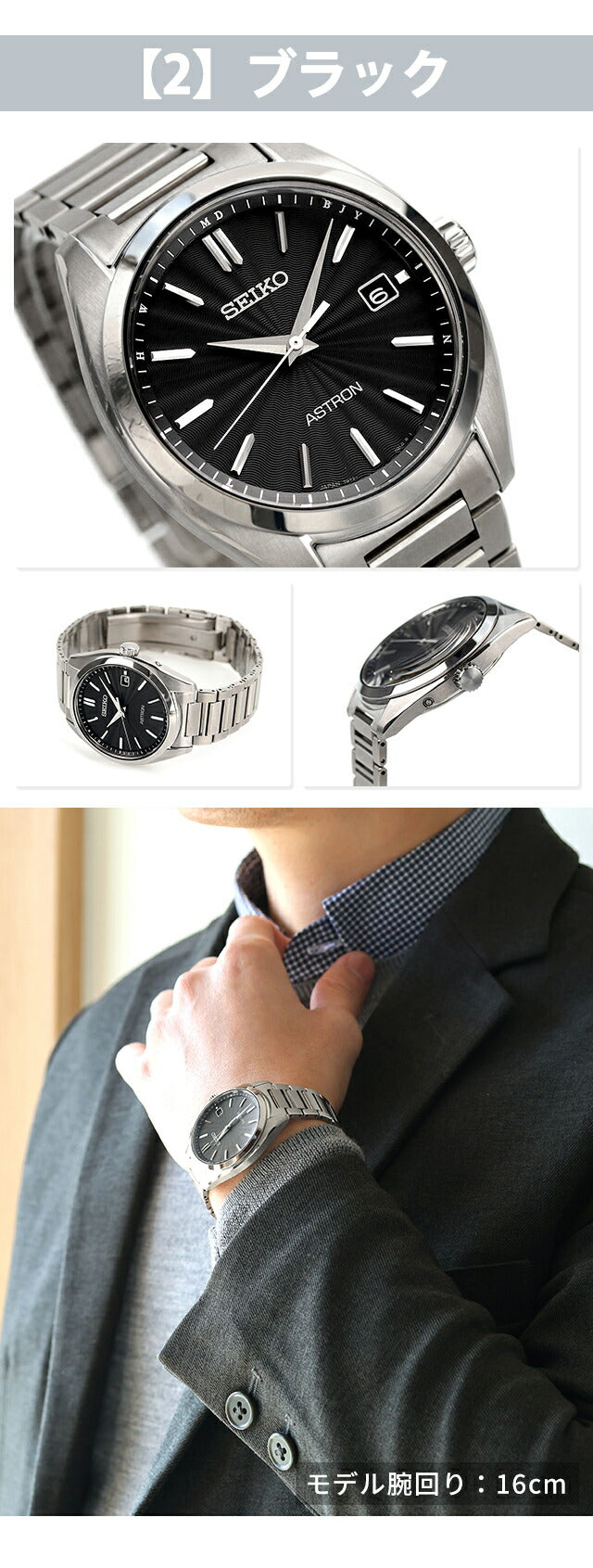 Seiko Astron Origin Radio Solar Watch Brand Men&