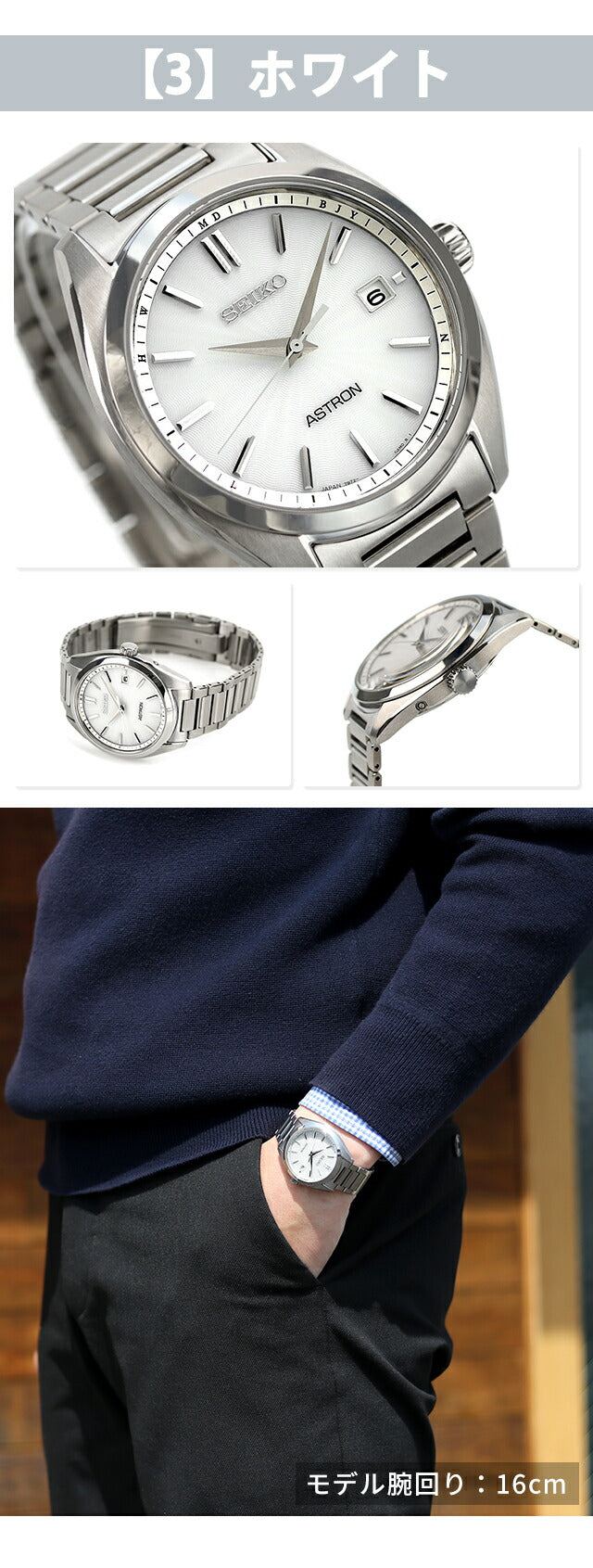 Seiko Astron Origin Radio Solar Watch Brand Men&