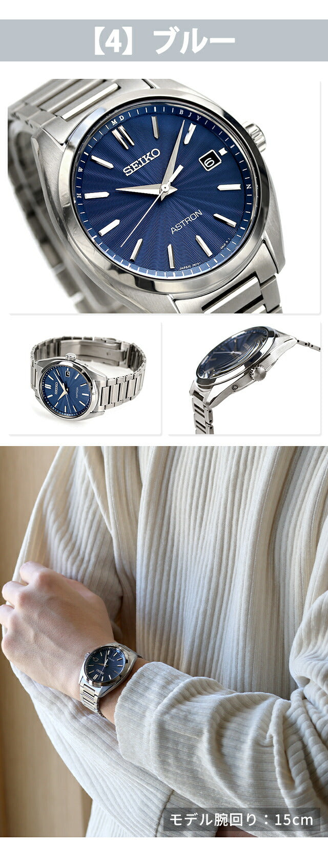Seiko Astron Origin Radio Solar Watch Brand Men&