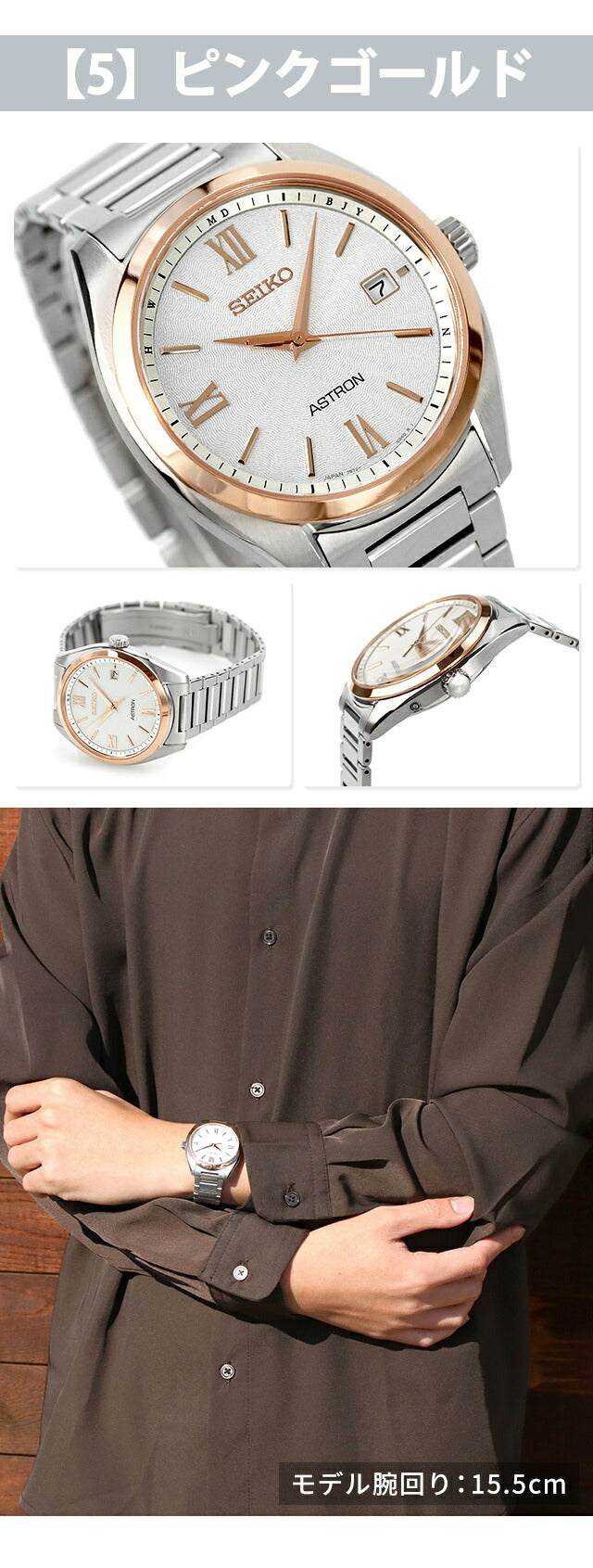 Seiko Astron Origin Radio Solar Watch Brand Men&