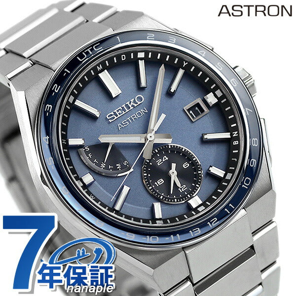 Seiko Astron Nexter World Time Made in Japan Solar Radio Men&