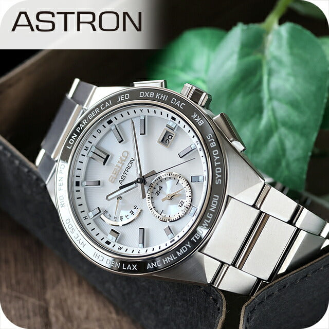 Seiko Astron Titanium Nexter Solar Radio Solar Radio Watch Brand Men&