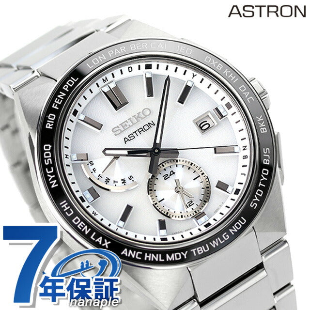 Seiko Astron Titanium Nexter Solar Radio Solar Radio Watch Brand Men&