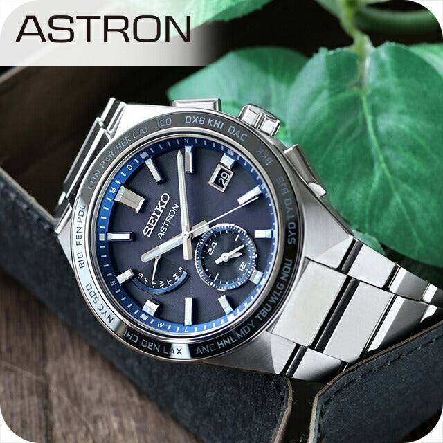 Seiko Astron Titanium Nexter Solar Radio Solar Radio Watch Brand Men&