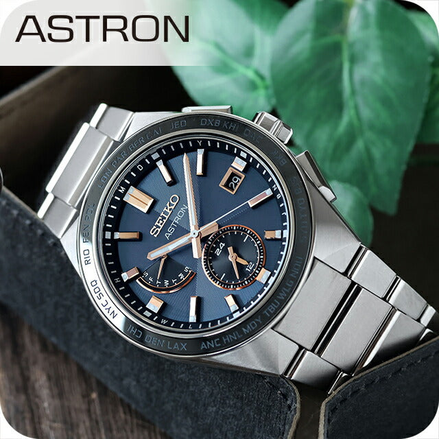 Seiko Astron Titanium Nexter Solar Radio Solar Radio Watch Brand Men&