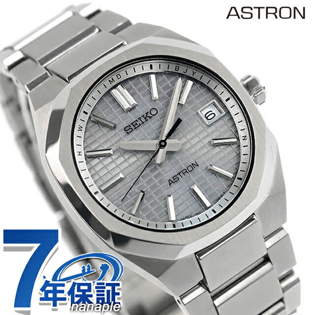 SBXY099 | セイコー アストロン NEXTER 電波ソーラー