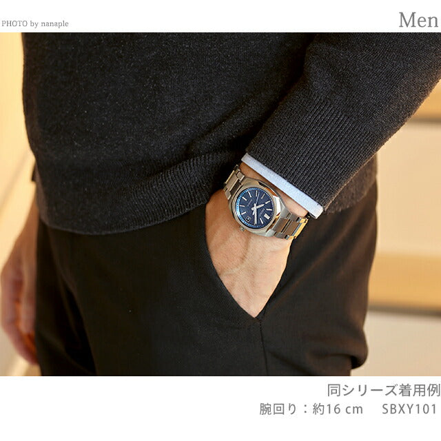 SBXY101 | セイコー アストロン NEXTER 電波ソーラー