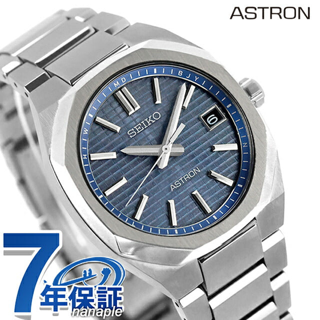 SBXY101 | セイコー アストロン NEXTER 電波ソーラー