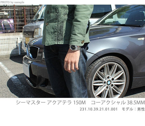 231.53.39.22.06.001 | シーマスター 自動巻き