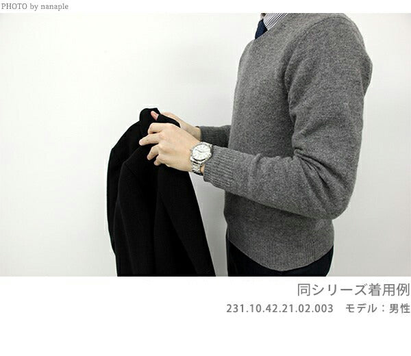 オメガ シーマスター アクアテラ 150M 15,000ガウス コーアクシャル41.5mm 自動巻き 機械式 メンズ 腕時計 231.10.42.21.01.002 OMEGA 231-10-42-21-01-002