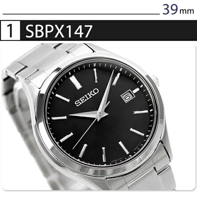 SBPX143 | セイコーセレクション ソーラー