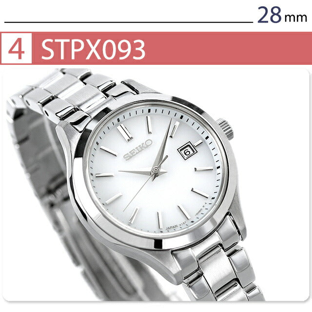 精工选择太阳能观看品牌男子女士对观看SBPX147 SBPX143 SBPX145 STPX093 STPX095 STPX095 SEIKO SEIKO SEIKO从型号Seiko Seiko Seiko Seiko中选择