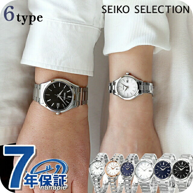 精工选择太阳能观看品牌男子女士对观看SBPX147 SBPX143 SBPX145 STPX093 STPX095 STPX095 SEIKO SEIKO SEIKO从型号Seiko Seiko Seiko Seiko中选择