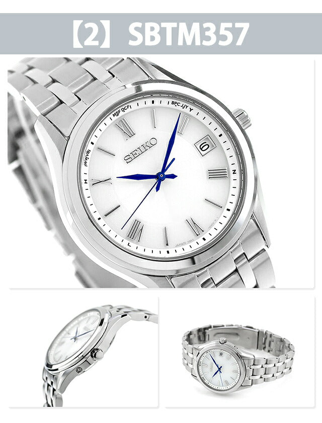 Seiko Select Selection S系列电台太阳能观看品牌男士女子精选的精选类似物在日本制作的模型Seiko-S2