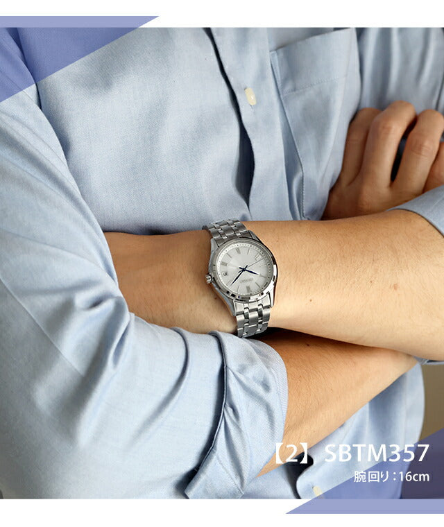 Seiko Select Selection S系列电台太阳能观看品牌男士女子精选的精选类似物在日本制作的模型Seiko-S2