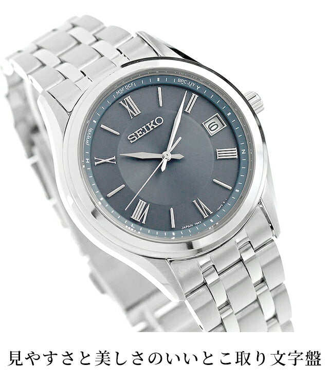 Seiko Select Selection S系列电台太阳能观看品牌男士女子精选的精选类似物在日本制作的模型Seiko-S2