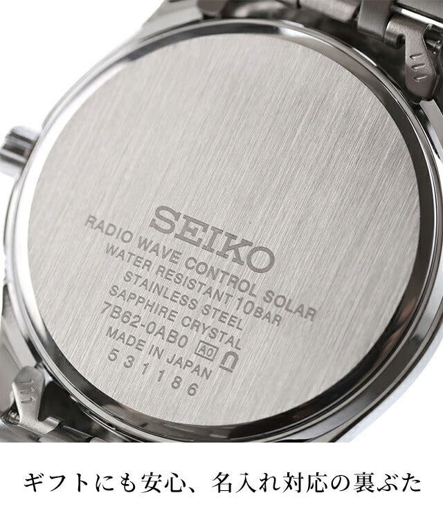 Seiko Selection S Series Radio Solar Watch Brand Men&