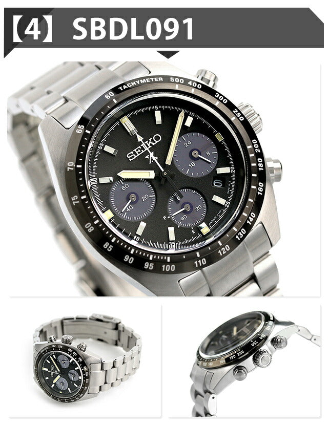 Seiko Prospex Speed Timer Solar Watch Brand Men&