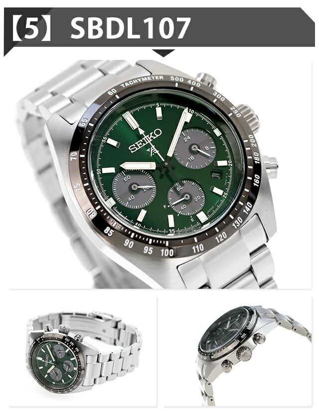 Seiko Prospex Speed Timer Solar Watch Brand Men&