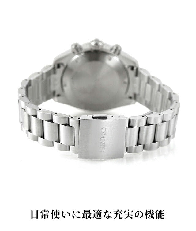 SEIKO-SBDL1 | Seiko Prospex Speed Timer Solar