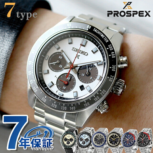 Seiko Prospex Speed Timer Solar Chronograph Solar Watch Brand Men&