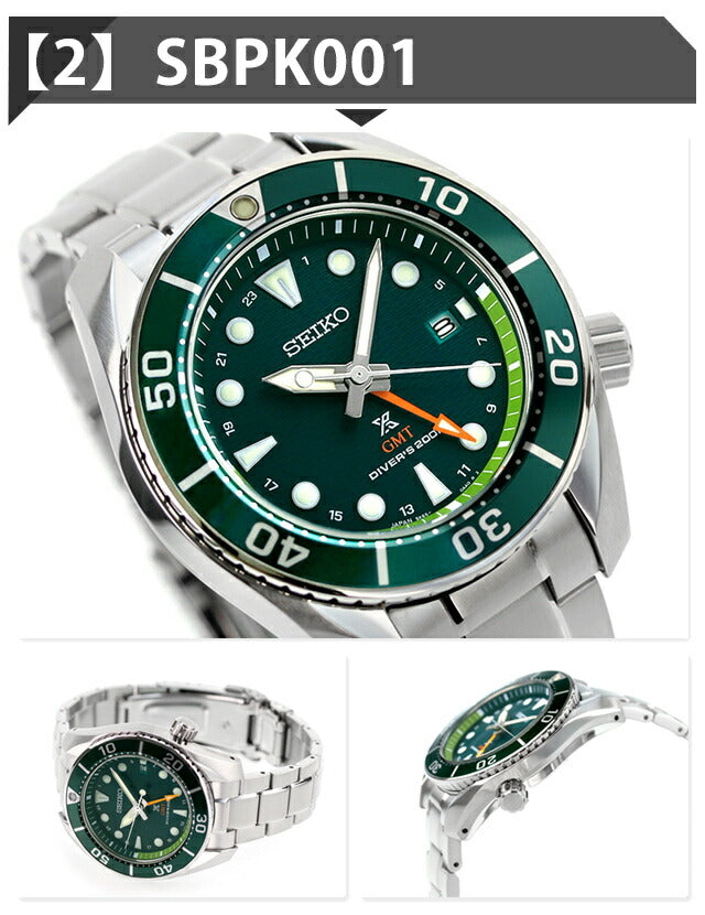 セイコー プロスペックス ダイバースキューバ ソーラー 腕時計 ブランド メンズ ダイバーズウォッチ SEIKO スモウ SUMO GMT アナログ 黒 日本製 選べるモデル SEIKO-SBPK