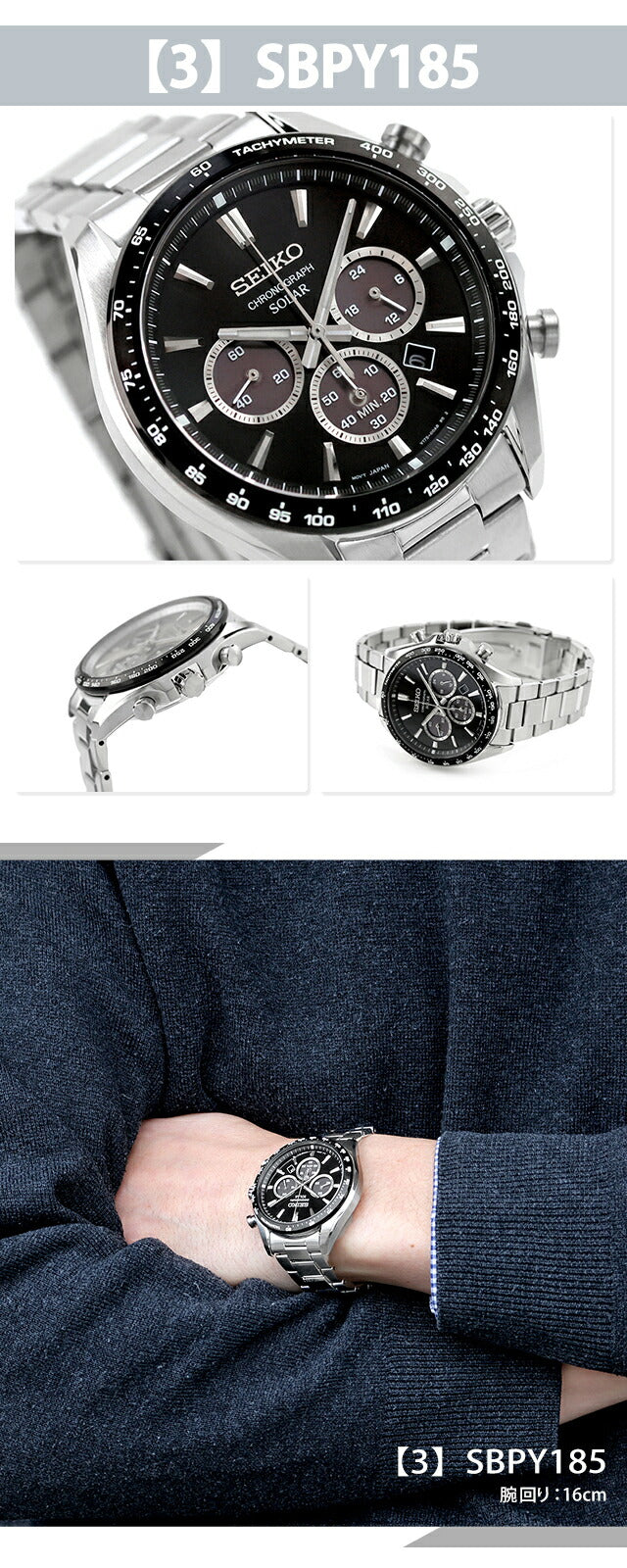 SEIKO-SBPY | Seiko Selection S Series Solar
