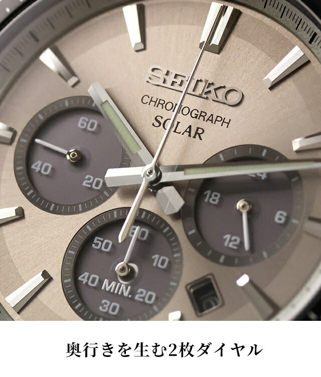 SEIKO-SBPY | Seiko Selection S Series Solar