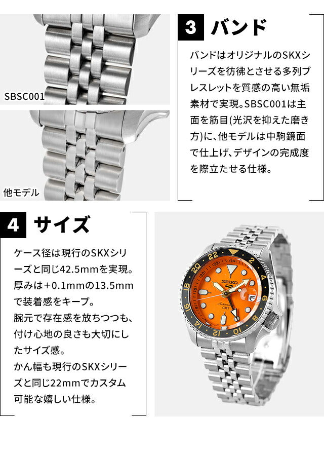 Seiko 5 Sports Automatic Watch Brand Men&